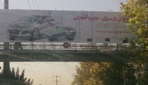 10-24-2014 10-53-03 PM