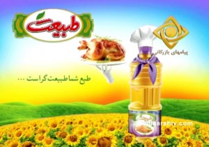 11-11-2014 9-49-19 PM