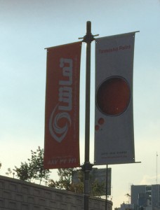 11-28-2014 11-17-39 PM