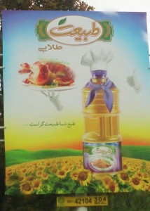 11-7-2014 10-46-21 PM