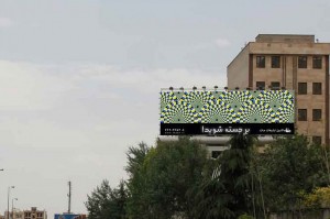 12-13-2014 7-55-26 PM