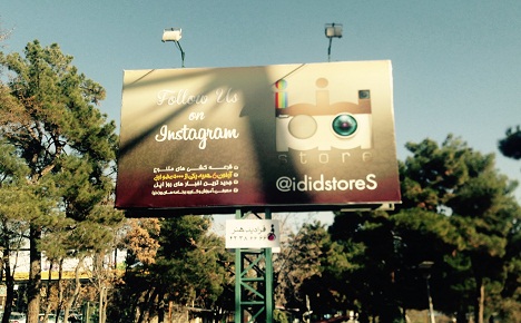 شبکه های اجتماعی