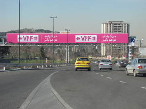 کمپین همراه بانک بانک سامان