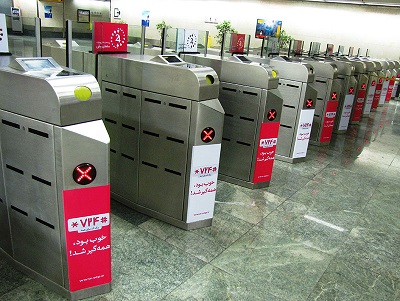 همراه بانک سامان