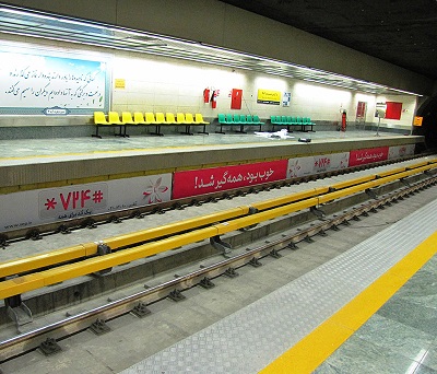 همراه بانک سامان