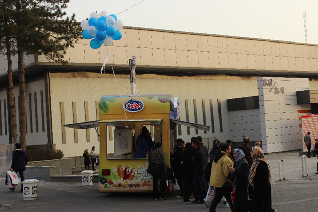 یازدهمین نمایشگاه تبلیغات، بازاریابی و صنایع وابسته