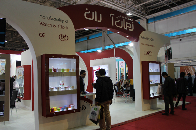 یازدهمین نمایشگاه تبلیغات، بازاریابی و صنایع وابسته