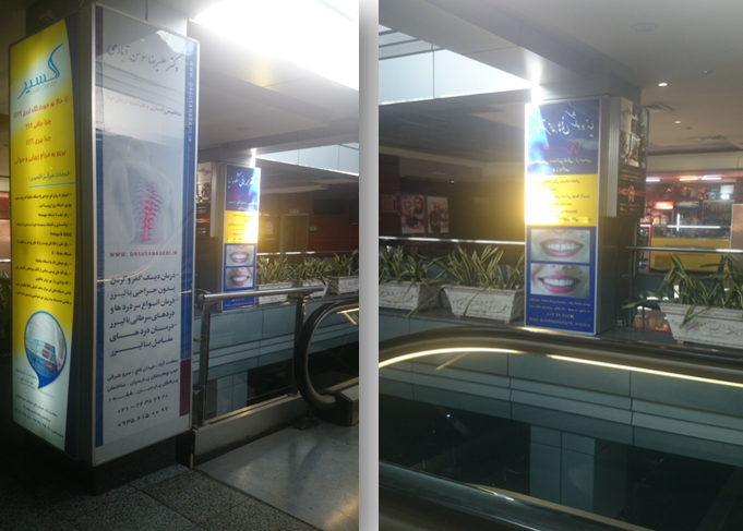 بازاریابی خدمات درمانی