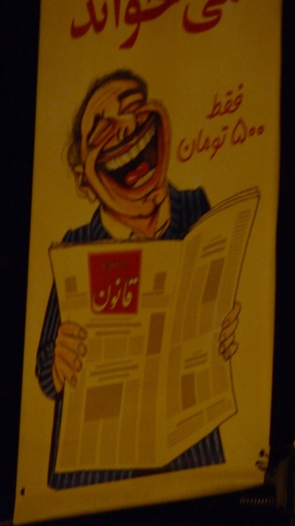 روزنامه قانون - کافه بازاریابی