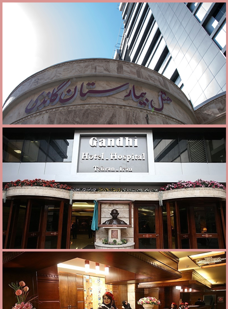 بیمارستان با چاشنی هتلینگ //  هم درمان شو و هم گشتی بزن