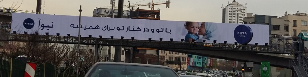 ۲۰۱۵۰۳۱۵_۰۸۴۵۱۹ (۲)