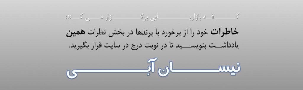 ۲۰۱۵-۰۷-۱۷_۱۱-۵۹-۰۱