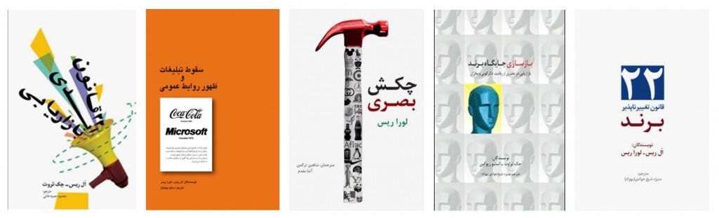 ۲۰۱۵-۰۷-۲۱_۰۰-۴۵-۱۵