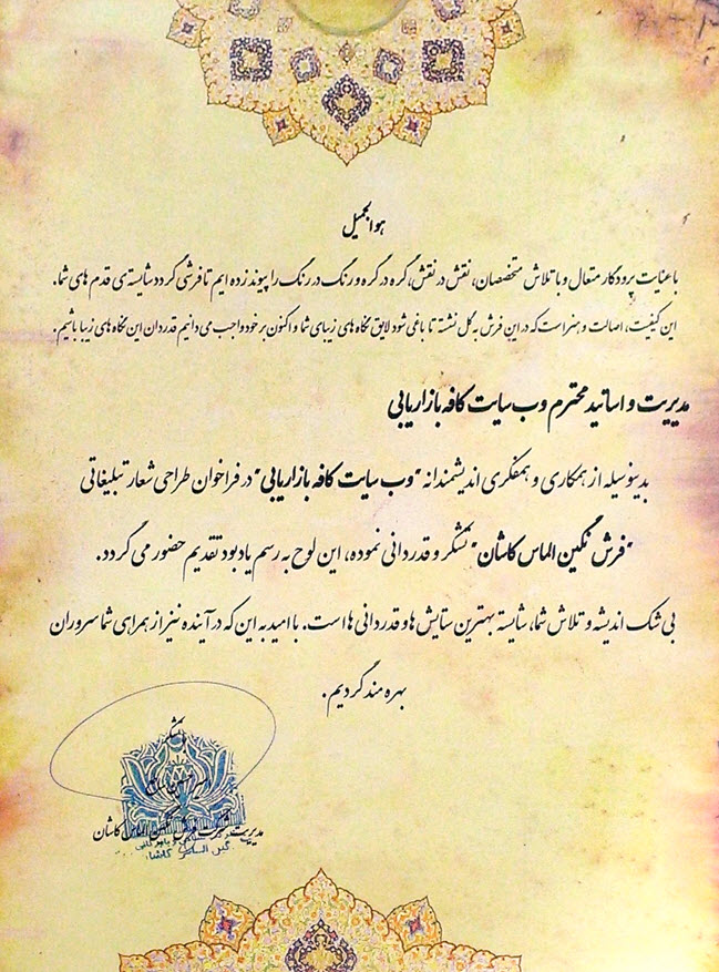 ۲۰۱۵-۰۸-۲۷_۰۱-۳۳-۱۴