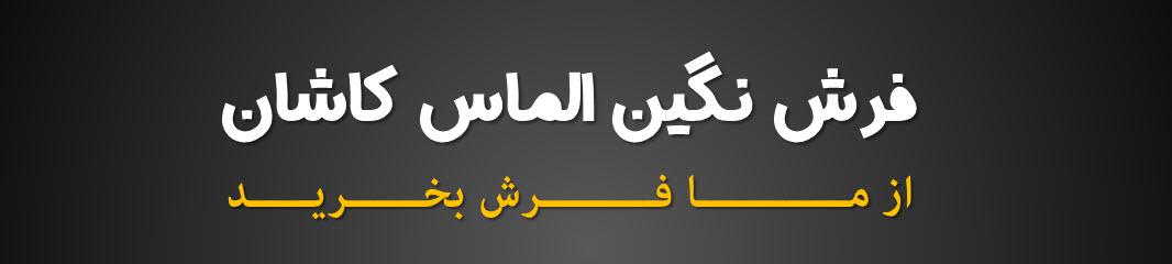 ۲۰۱۵-۰۸-۲۷_۱۳-۱۳-۲۰