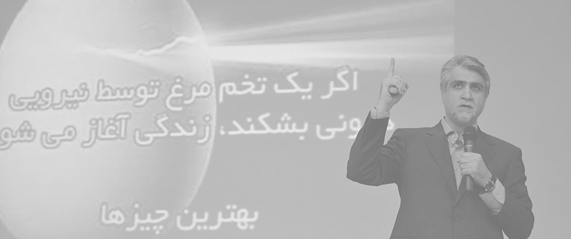 ۲۰۱۵-۱۰-۰۹_۱۸-۰۰-۱۹