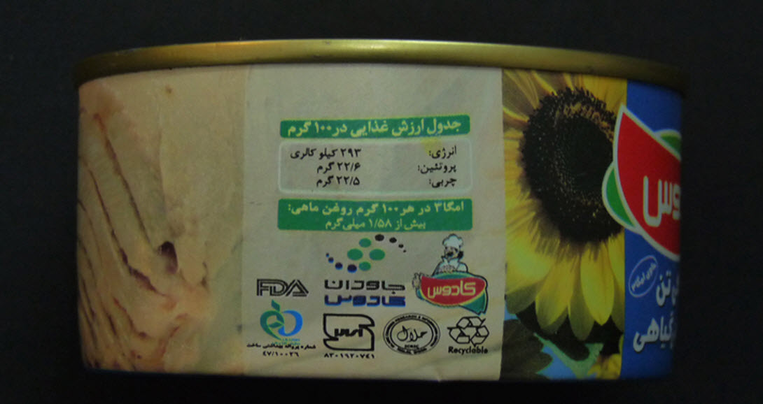 ۲۰۱۵-۱۰-۱۲_۰۰-۵۰-۲۴