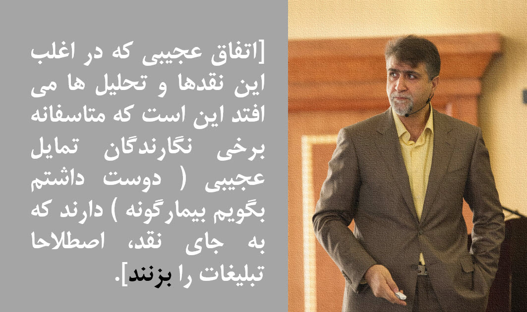 ۲۰۱۵-۱۱-۰۹_۲۳-۴۲-۴۰