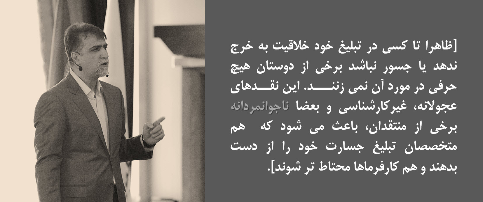 دگتر محمود محمدیان