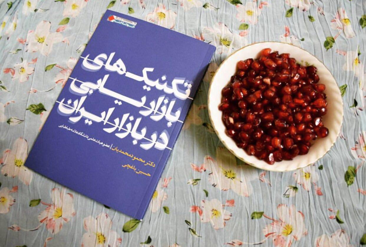 photo_2015-12-24_21-05-49