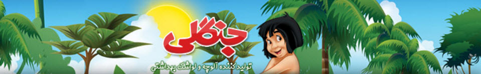 ۲۰۱۶-۰۱-۰۲_۲۱-۴۵-۵۹