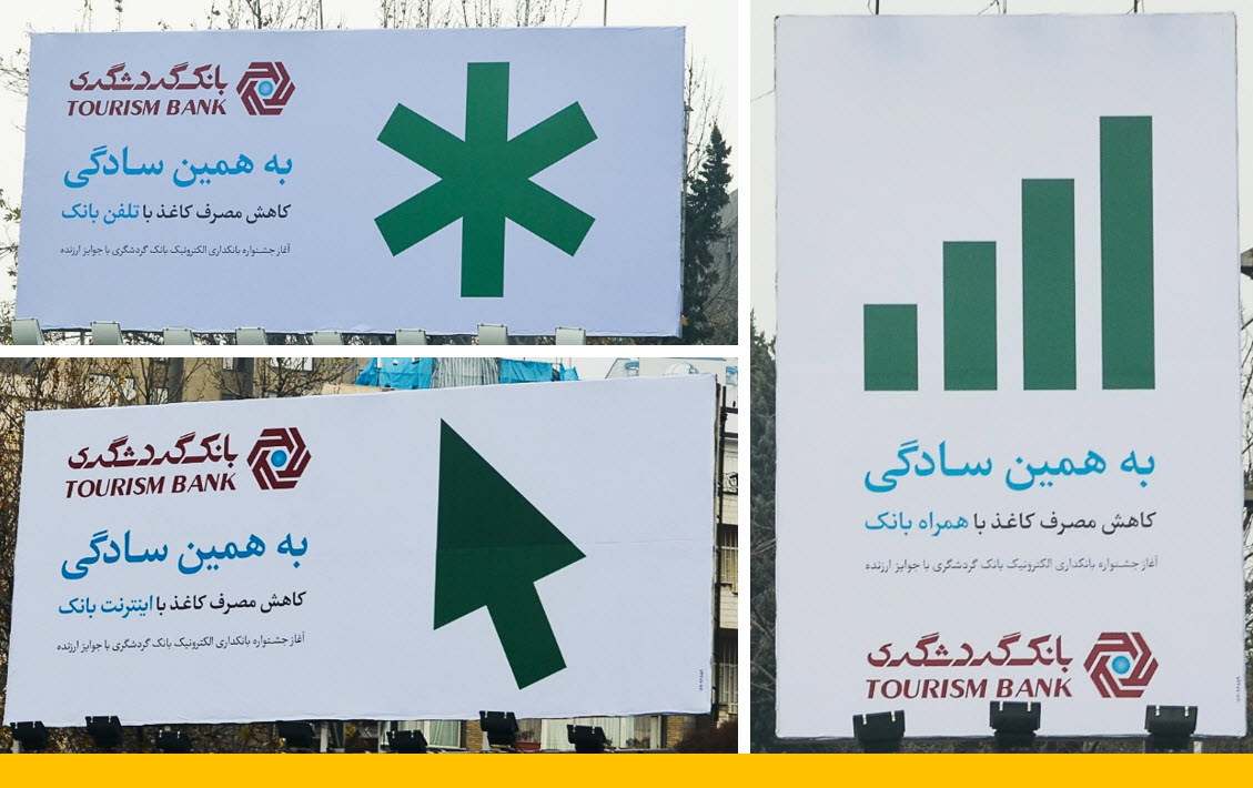 ۲۰۱۶-۰۱-۰۴_۱۹-۵۲-۲۳