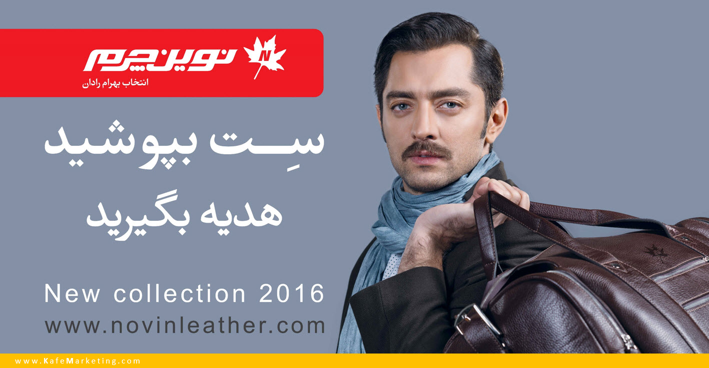 ۲۰۱۶-۰۱-۰۹_۰۰-۱۸-۲۷