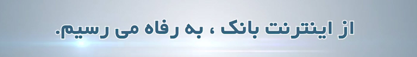 ۲۰۱۶-۰۱-۲۴_۲۳-۵۷-۴۷