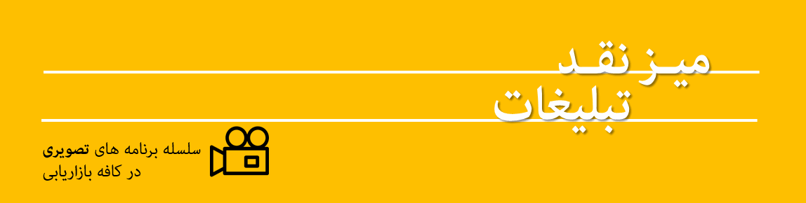 ۲۰۱۶-۰۱-۲۷_۰۰-۲۵-۱۴