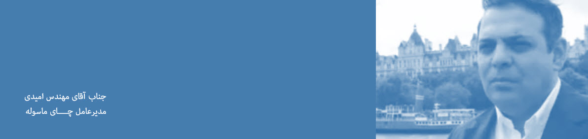 ۲۰۱۶-۰۱-۳۱_۱۵-۰۱-۲۹