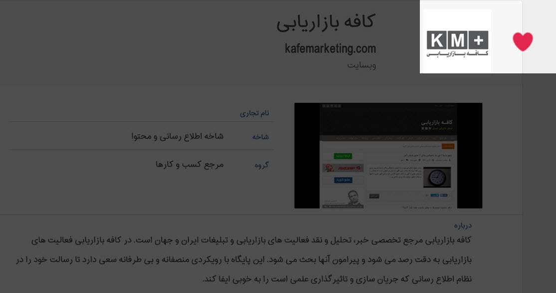 ۲۰۱۶-۰۲-۱۵_۱۳-۴۸-۵۹