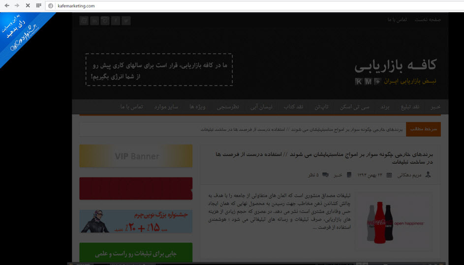 ۲۰۱۶-۰۲-۱۵_۱۳-۴۹-۱۶