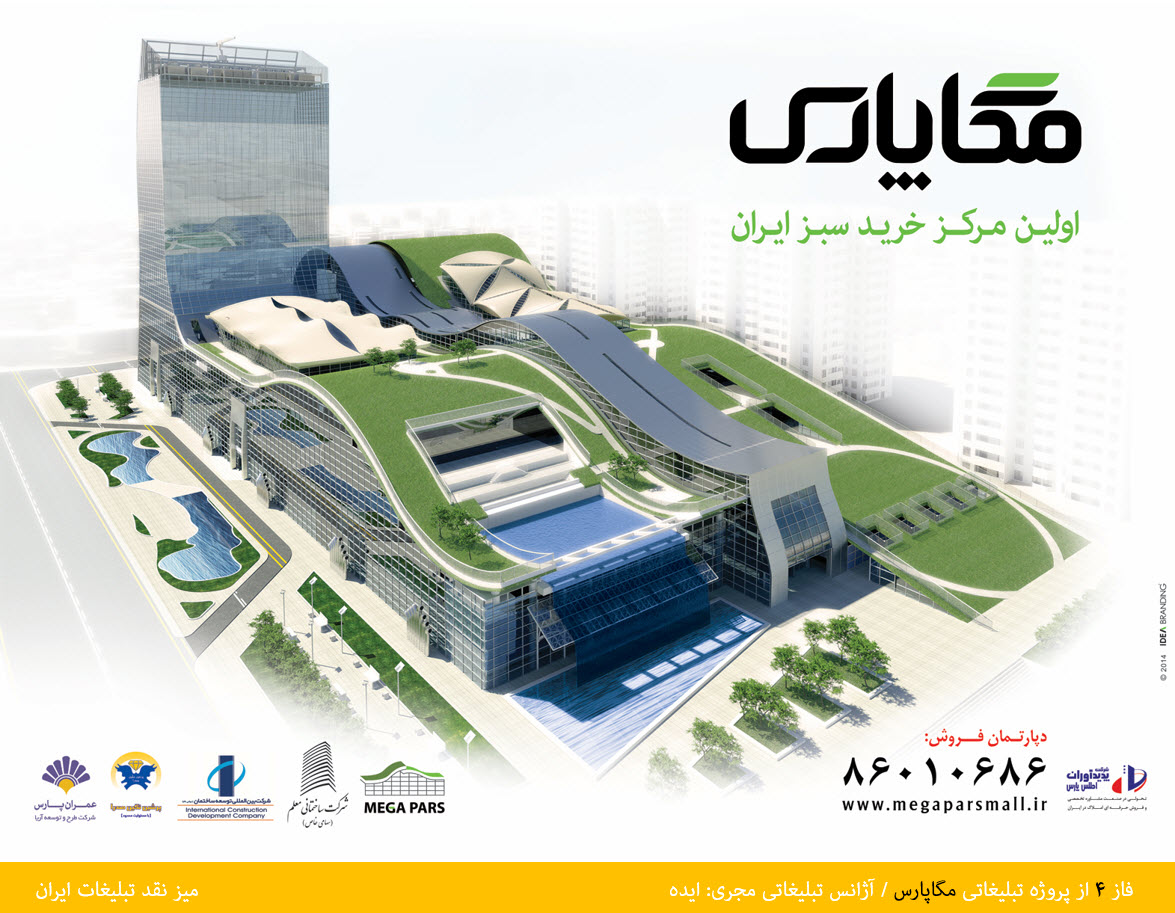 ۲۰۱۶-۰۳-۱۲_۱۸-۰۹-۵۶