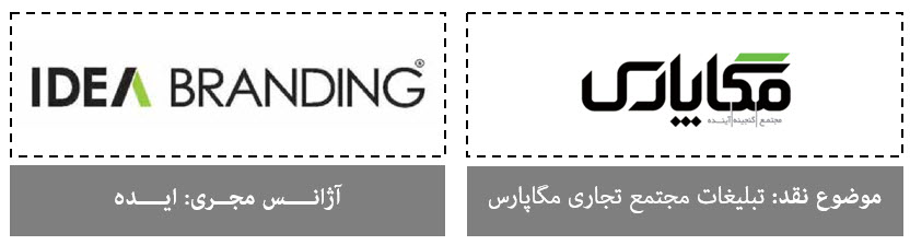 ۲۰۱۶-۰۳-۱۲_۱۸-۳۸-۰۳