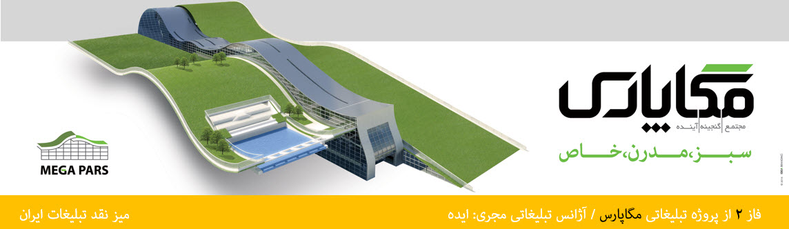 ۲۰۱۶-۰۳-۱۲_۱۸-۳۹-۳۱