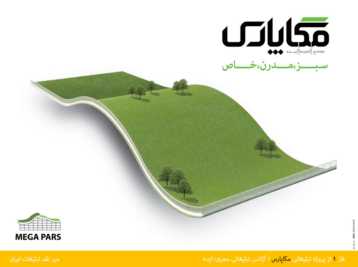 ۲۰۱۶-۰۳-۱۲_۱۸-۴۱-۲۳