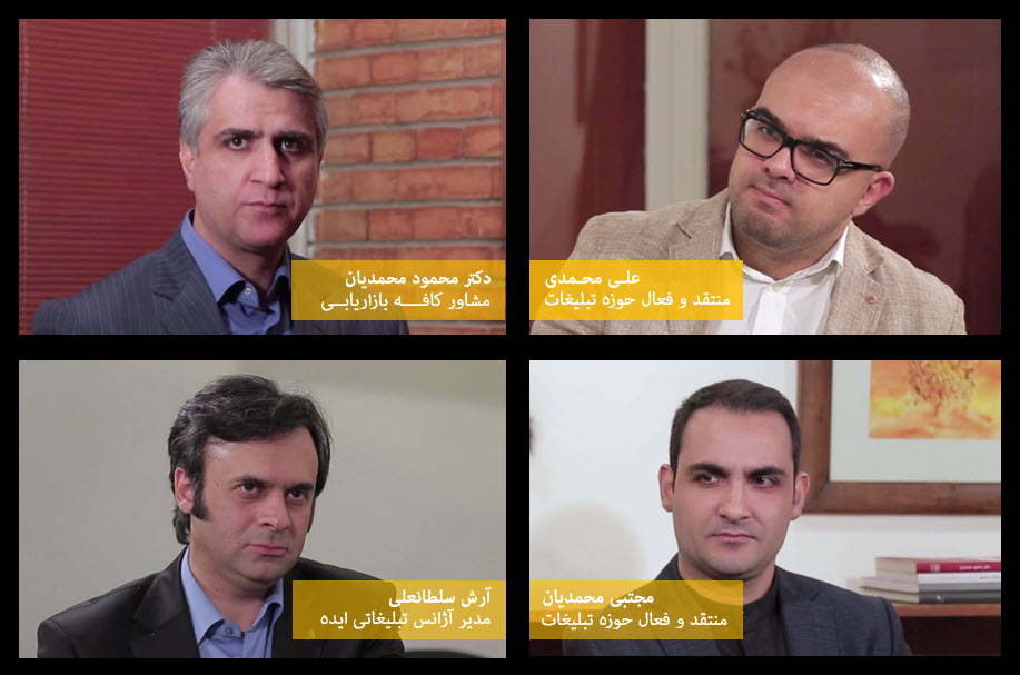 ۲۰۱۶-۰۳-۱۲_۱۹-۲۹-۳۸