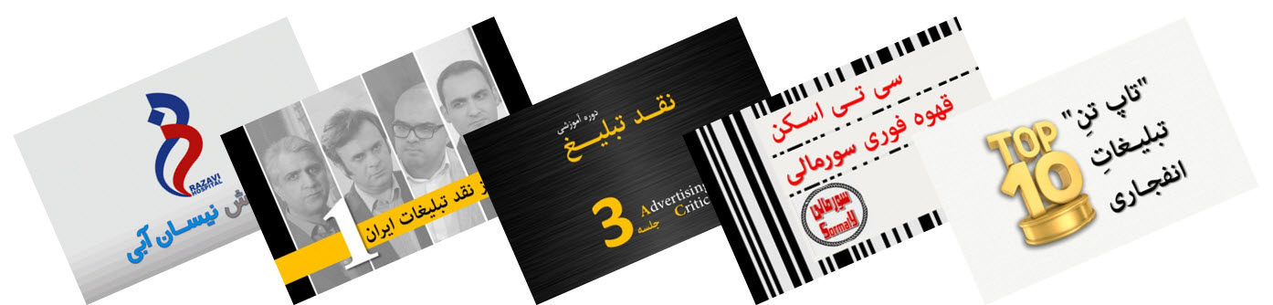 ۲۰۱۶-۰۳-۲۳_۱۹-۵۵-۳۸