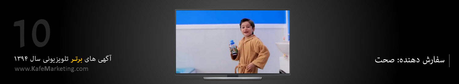 ۲۰۱۶-۰۳-۲۹_۱۵-۳۱-۰۳