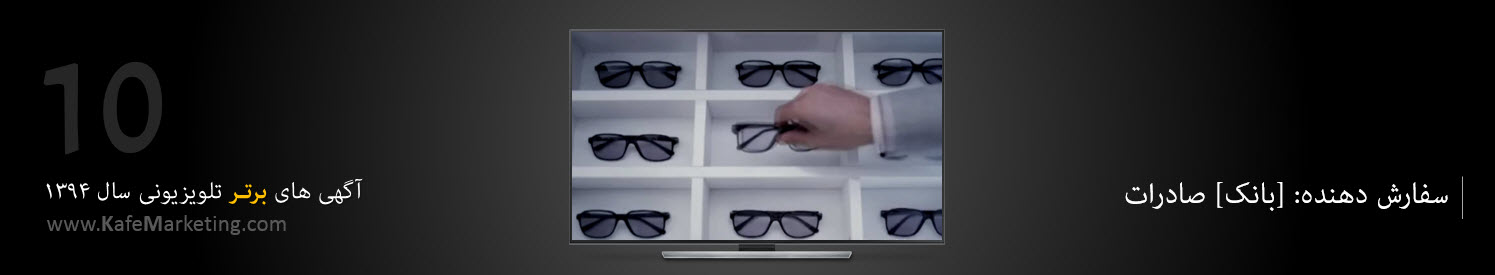 ۲۰۱۶-۰۳-۲۹_۱۵-۳۲-۴۵