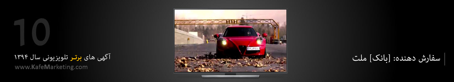 ۲۰۱۶-۰۳-۲۹_۱۵-۳۴-۱۹