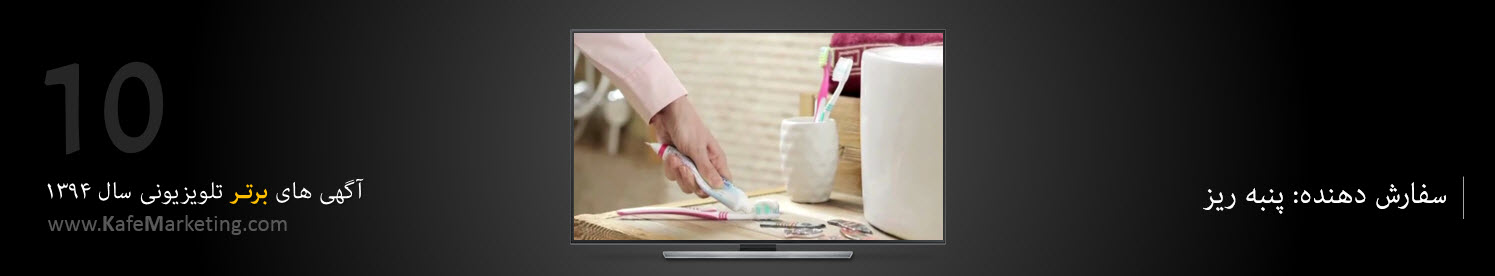 ۲۰۱۶-۰۳-۲۹_۱۵-۳۵-۳۹