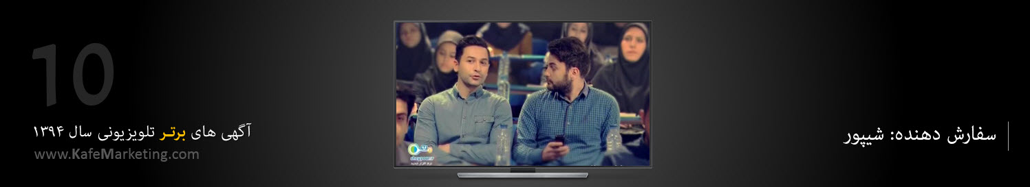 ۲۰۱۶-۰۳-۲۹_۱۵-۳۶-۵۵