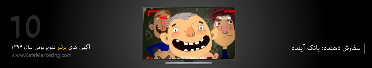 ۲۰۱۶-۰۳-۲۹_۱۵-۳۸-۲۲