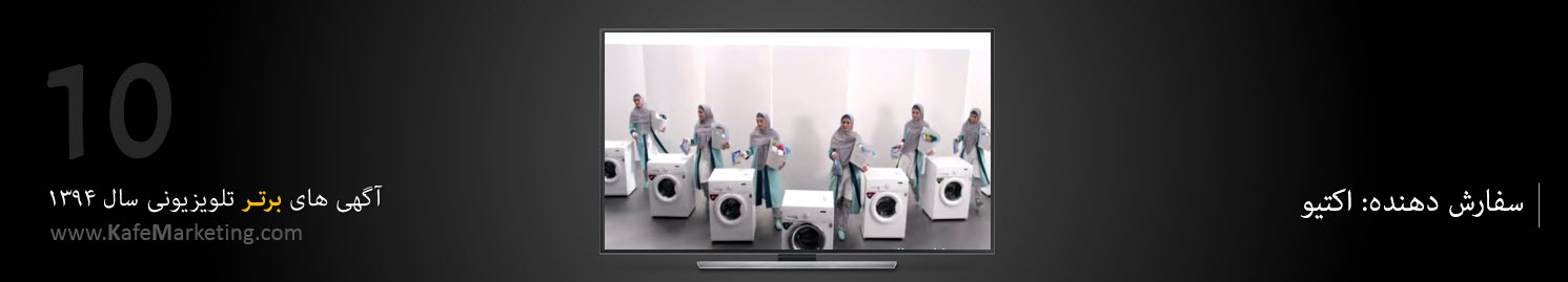 ۲۰۱۶-۰۳-۲۹_۱۵-۳۹-۴۲