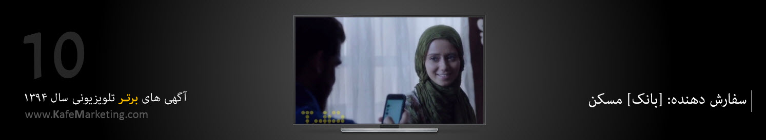 ۲۰۱۶-۰۳-۲۹_۱۵-۵۸-۱۶