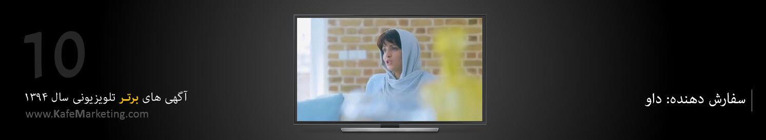 ۲۰۱۶-۰۳-۲۹_۱۶-۰۹-۰۴