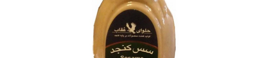 ۲۰۱۶-۰۶-۰۴_۱۷-۵۸-۵۶