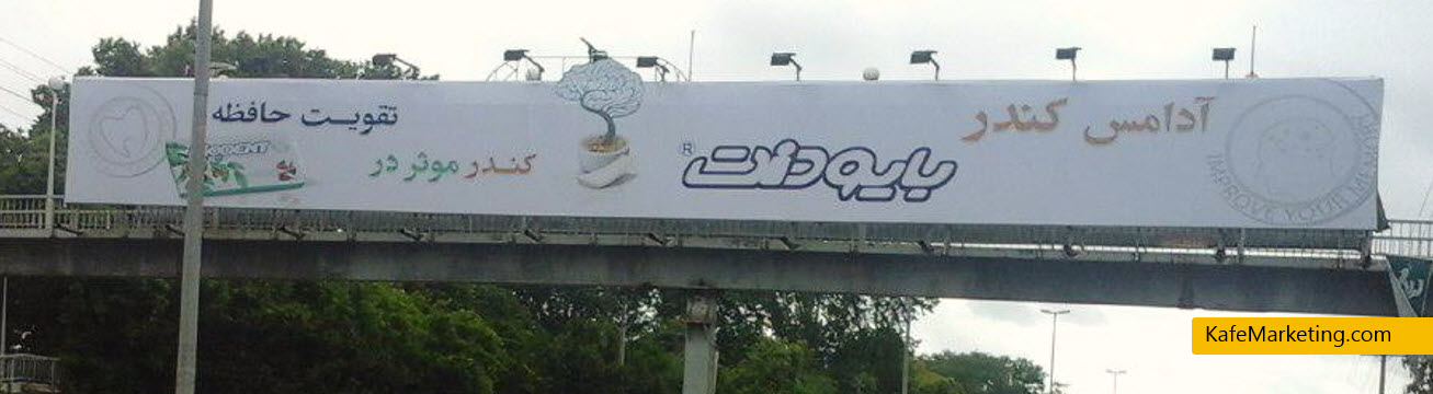 ۲۰۱۶-۰۶-۱۷_۱۸-۰۶-۴۱