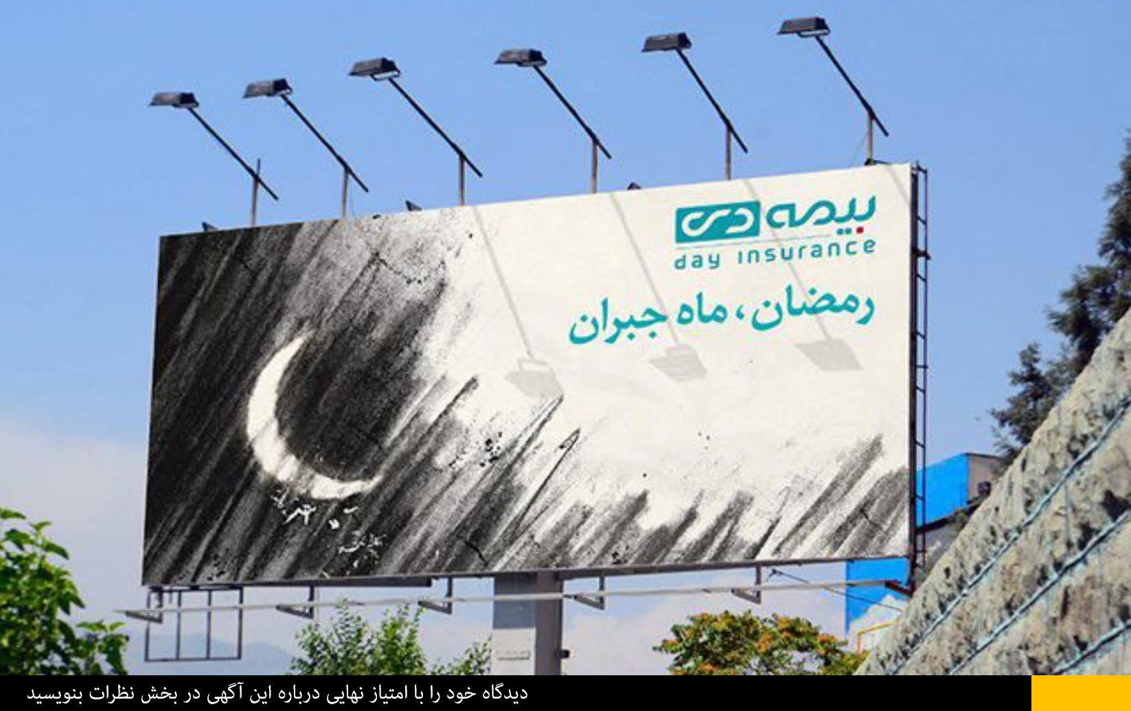 ۲۰۱۶-۰۶-۱۹_۲۰-۲۵-۴۷